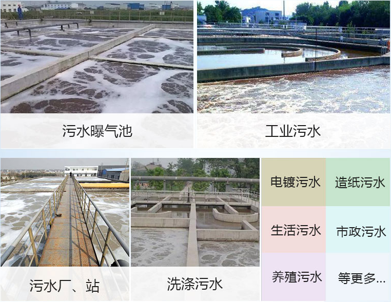（圖：印染廠污水處理消泡劑產(chǎn)品應用）